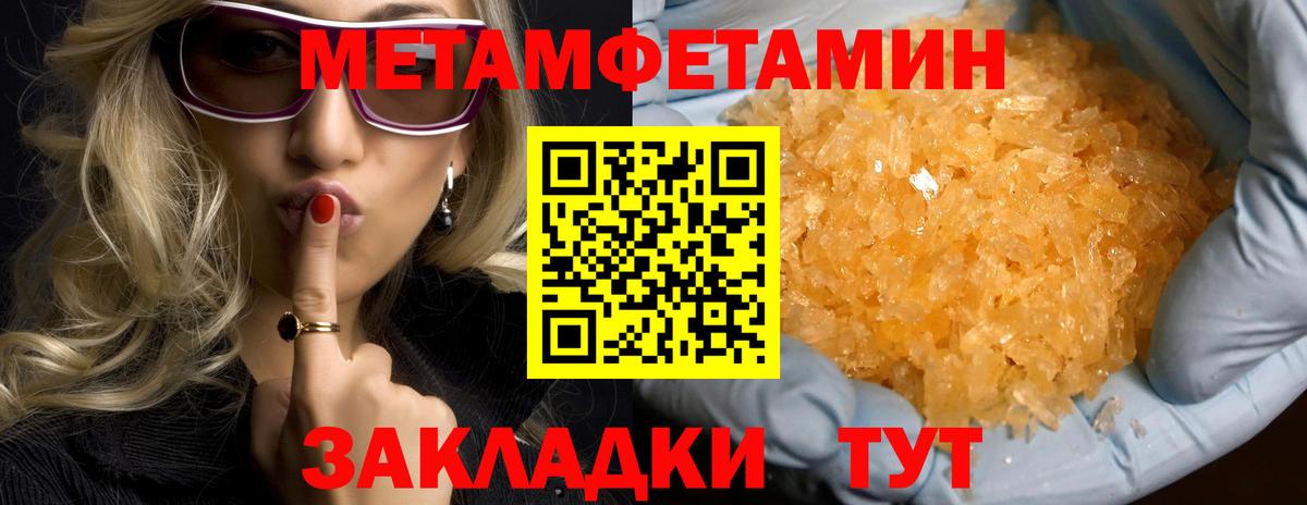 АМФ Розовый Тара