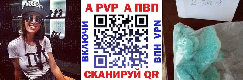 A PVP крисы CK  где купить наркоту  Тара 