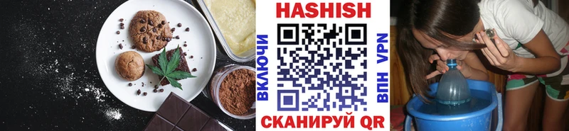 Печенье с ТГК марихуана  Тара 