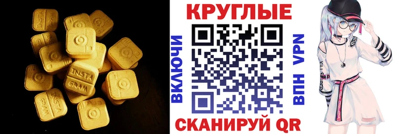 ОМГ ОМГ вход  Тара  Экстази DUBAI 