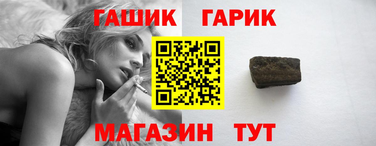 Гашиш Ice-O-Lator  Вход с VPN  ГАШИШ  ГАШИШ AMNESIA HAZE  Тара 