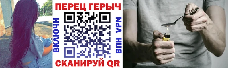 Героин хмурый  Тара 