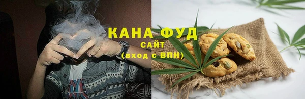 марихуана Алексин
