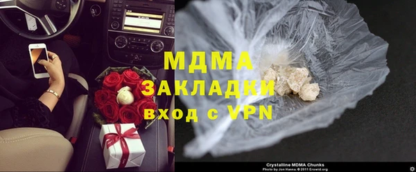 марихуана Алексин