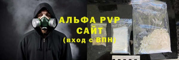 прущие крисы Сафоново