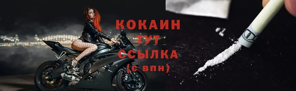 прущие крисы Сафоново
