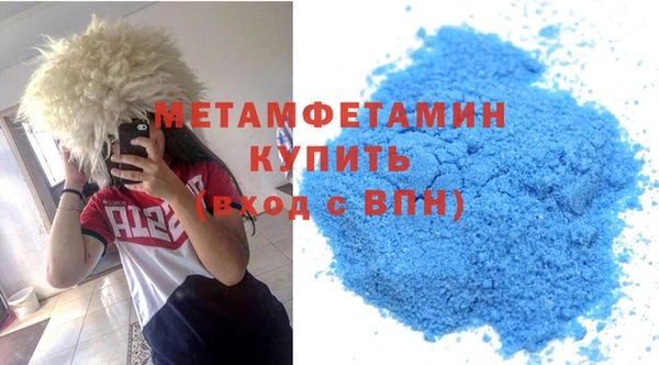 тгк Саяногорск