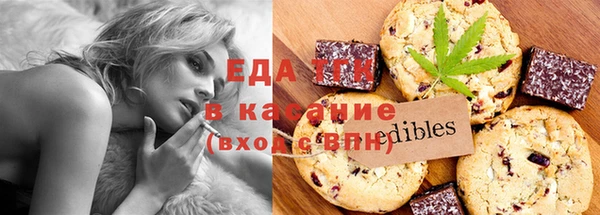 марихуана Алексин