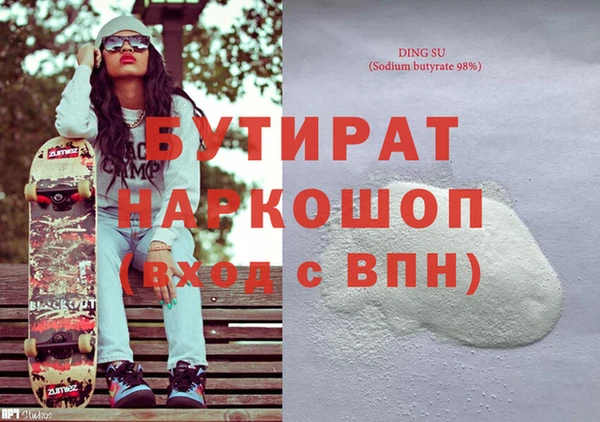 марихуана Алексин