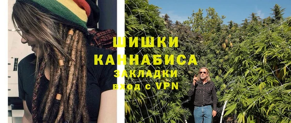 марихуана Алексин