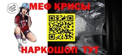 кристаллы Пенза