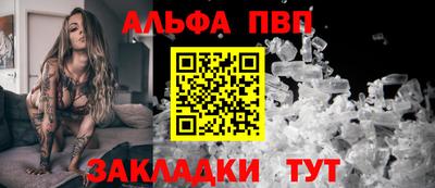 гашик Первоуральск