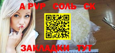дистиллят марихуана Партизанск