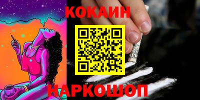 кристаллы Пенза