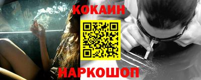 кристаллы Пенза