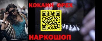 гашик Первоуральск