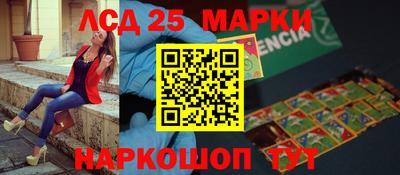 дистиллят марихуана Партизанск