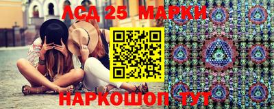 дистиллят марихуана Партизанск