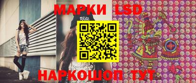 гашик Первоуральск