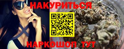 кристаллы Пенза