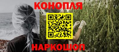 дистиллят марихуана Партизанск