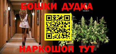 гашик Первоуральск