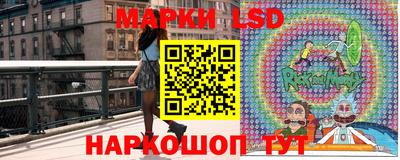 кристаллы Пенза