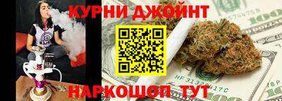 кристаллы Пенза