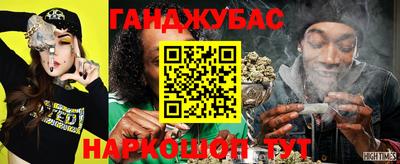 гашик Первоуральск
