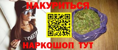 кристаллы Пенза
