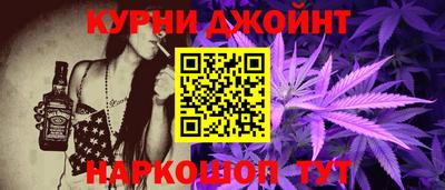 кристаллы Пенза