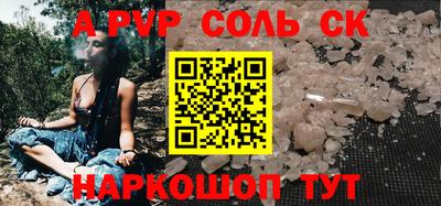 гашик Первоуральск
