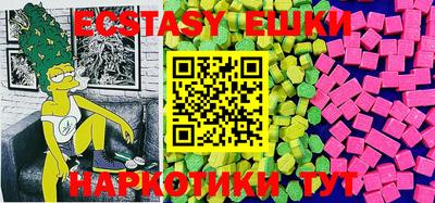 гашик Первоуральск