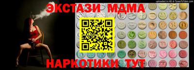 кристаллы Пенза