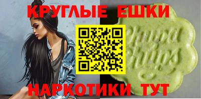 гашик Первоуральск