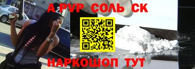 кристаллы Пенза
