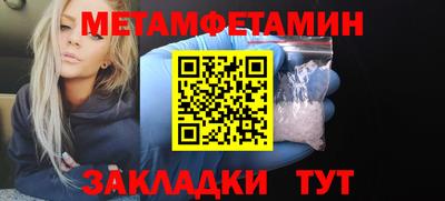 гашик Первоуральск