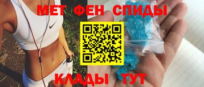 кристаллы Пенза