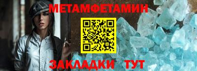гашик Первоуральск