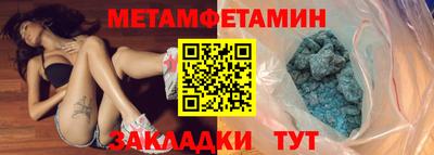 кристаллы Пенза