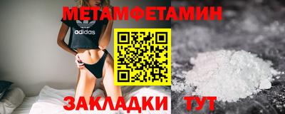 кристаллы Пенза