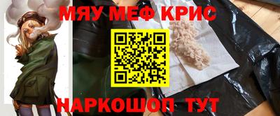 гашик Первоуральск