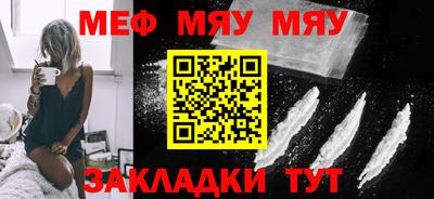 гашик Первоуральск