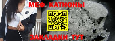 кристаллы Пенза