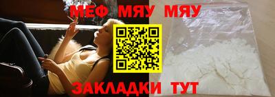 кристаллы Пенза
