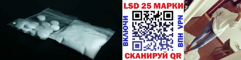 LSD-25 экстази ecstasy ссылка на мегу зеркало Тара