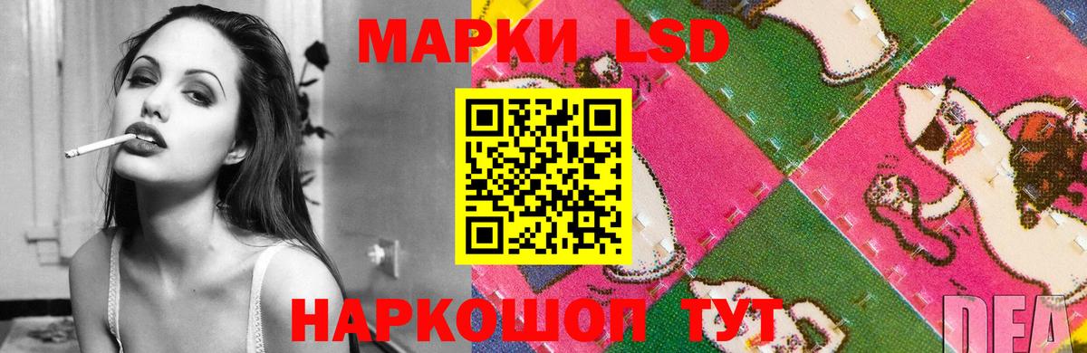 Лсд 25 экстази ecstasy  Вход с VPN  ЛСД экстази  LSD-25 экстази ecstasy  Тара 