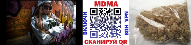 MDMA молли  Тара 