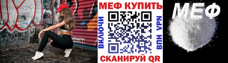 кракен маркетплейс  где можно купить наркотик  Тара  Мефедрон mephedrone 