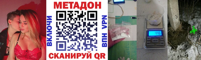 omg рабочий сайт  Тара  МЕТАДОН мёд 